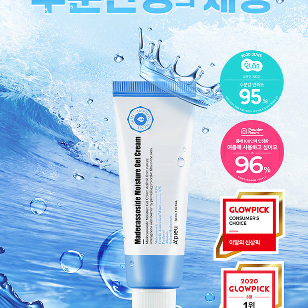 APIEU Madecassoside Moisture Gel Cream 50ml-1