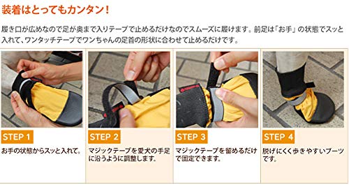 Muttluks Original All-Weather IB to XXL Dog Boots, 4 Pack