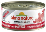 ALMO NATURE LEGEND POULEUR POULEUR CALAT CAT CHAT ALIRES 24 / 70G