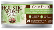 Sélection holistique Sélectionner le foie de poulet gratuit / assiette d'agneau pour chat