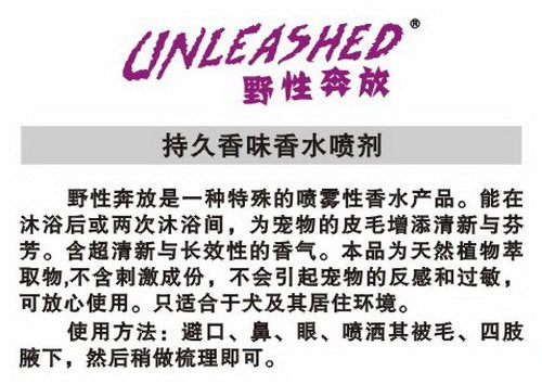 Toolers Edge Unleashed Coat Cologne